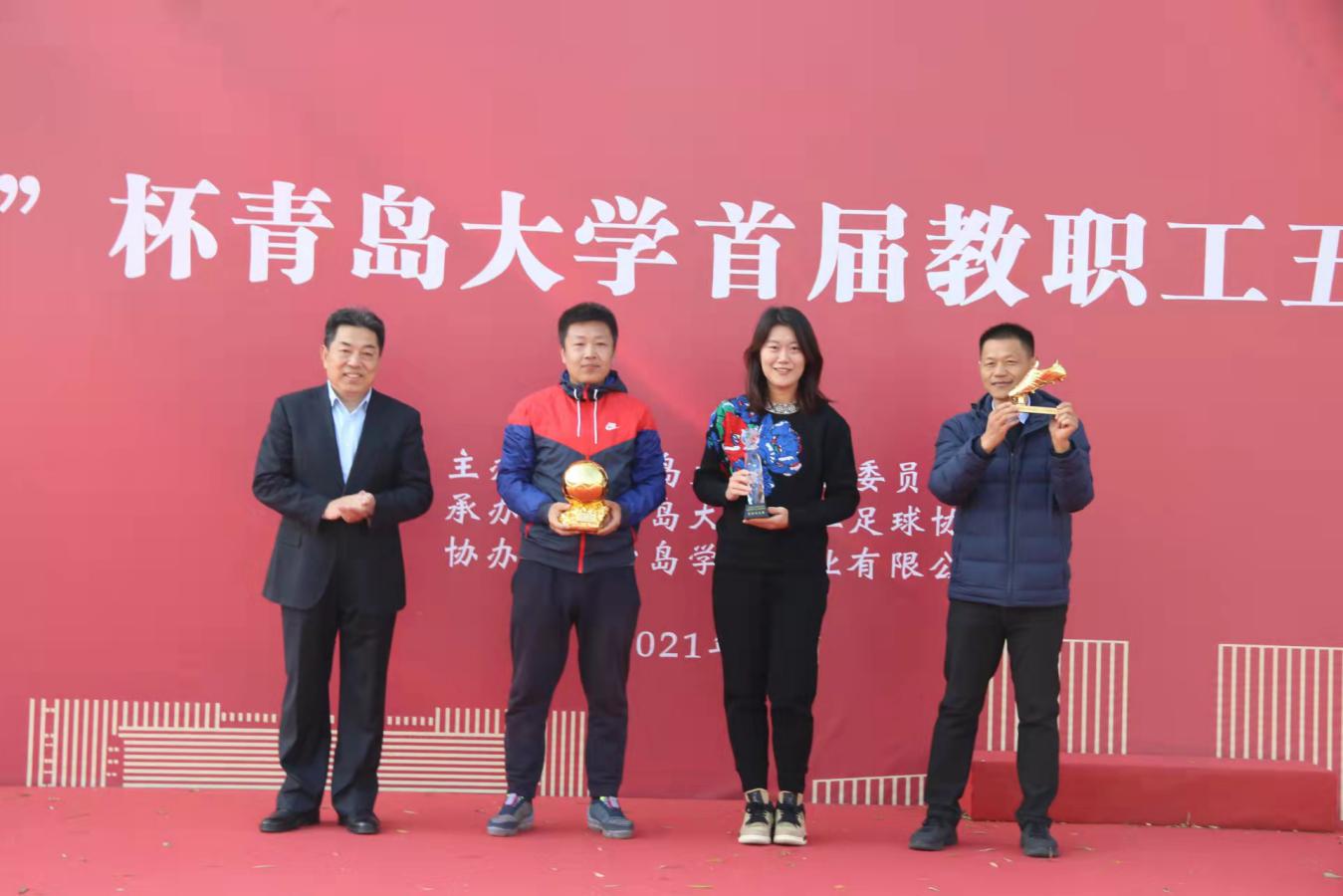 杜书记颁奖